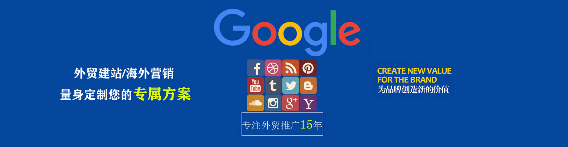 婺源信息流投放