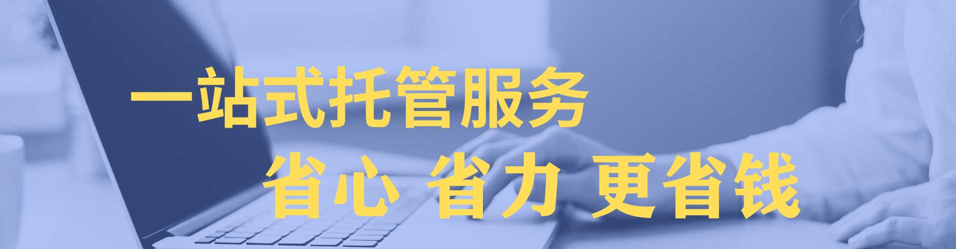 婺源百度广告竞价
