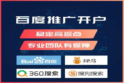 某企业sem百度竞价之路：从零到一的突破